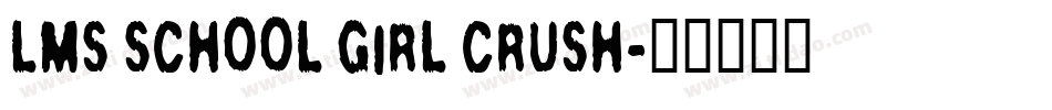 LMS School Girl Crush字体转换